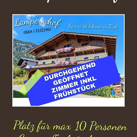 Lampererhof